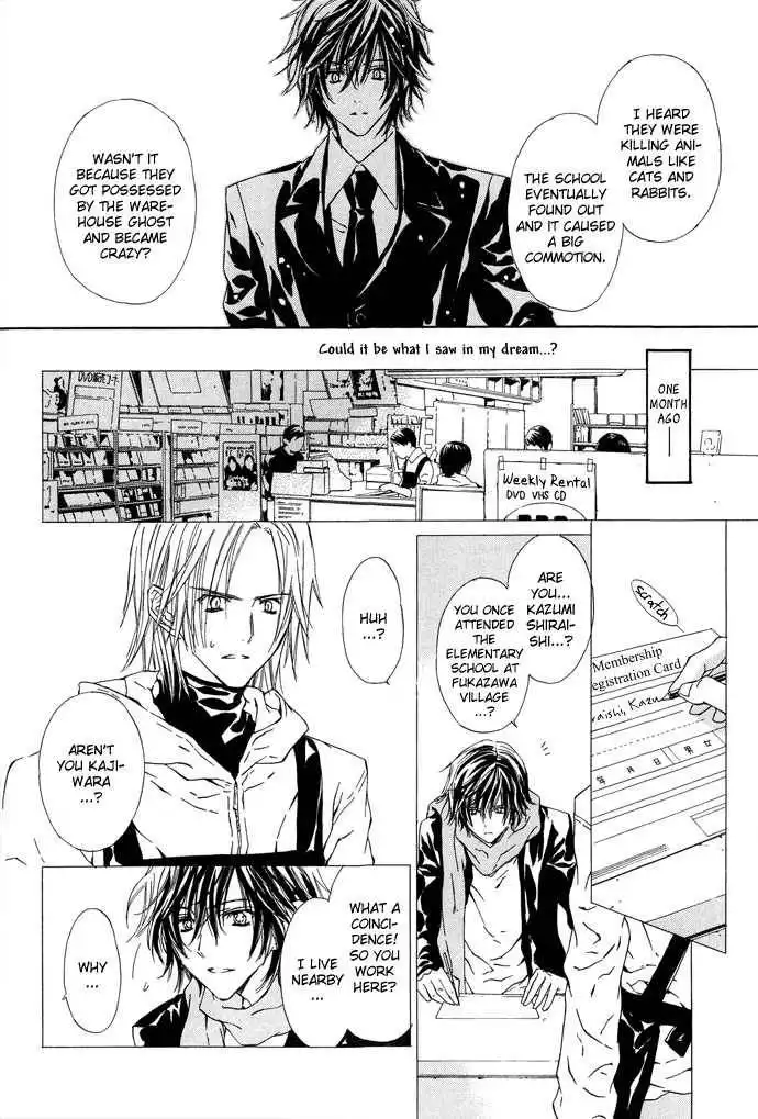 Byakuya Zaushi Chapter 2 9